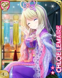 Rule 34 | 1girl, blonde hair, blue eyes, breasts, character name, chloe lemaire, closed mouth, closed eyes, flower, girlfriend (kari), hair flower, hair ornament, indoors, japanese clothes, kimono, long hair, official art, purple kimono, qp:flapper, sitting, smile, solo, tanabata