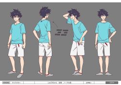 Rule 34 | 1boy, bangle, bracelet, character sheet, iseki shuuichi, japan animator expo, jewelry, male focus, me!me!me!, multiple views, official art, shirt, shorts, shuu-chan (me!me!me!), socks, standing, t-shirt, turnaround