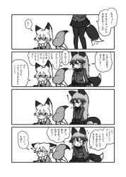 Rule 34 | 10s, 2girls, 4koma, animal ears, bow, bowtie, comic, ears down, ezo red fox (kemono friends), flying sweatdrops, fox ears, fox tail, gloves, gradient hair, greyscale, highres, jacket, kemono friends, kotobuki (tiny life), long sleeves, looking at another, lying, monochrome, multicolored hair, multiple girls, on stomach, pantyhose, playing games, pleated skirt, silver fox (kemono friends), sitting, skirt, squiggle, standing, tail, translation request