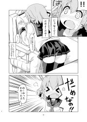 Rule 34 | !, !!, &gt; &lt;, 10s, 1boy, 1girl, anchor symbol, anger vein, blush, comic, darkside, closed eyes, fang, greyscale, hair between eyes, hair ornament, hairclip, highres, ikazuchi (kancolle), kantai collection, long sleeves, military, military uniform, monochrome, neckerchief, nose blush, open mouth, pleated skirt, school uniform, serafuku, short hair, skirt, thighhighs, translation request, uniform