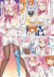 Rule 34 | 2girls, arm support, arrow (symbol), ass, bandana, between legs, black pantyhose, blush, bow, breasts, bright pupils, buttons, cleavage, clenched teeth, comic, commission, cowboy shot, crying, cup, drink, drinking, earrings, embarrassed, eye contact, eyewear strap, fate/grand order, fate (series), female focus, flight attendant, from behind, fujimaru ritsuka (female), garrison cap, glasses, gloves, hand between legs, hand on another&#039;s shoulder, happy, hat, have to pee, heart, highres, holding, holding cup, holding drink, holding tray, imagining, indoors, jacket, japanese text, jewelry, koyanskaya (fate), large breasts, layered sleeves, leaning forward, long hair, looking at another, midriff peek, miniskirt, multiple girls, multiple views, navel, nose blush, open mouth, pantyhose, pee, peeing, peeing self, pencil skirt, pink-framed eyewear, pink footwear, pink hair, puddle, purple bandana, purple bow, ringed eyes, shimouki izui, shiny skin, shirt, shoes, sidelocks, skeb commission, skirt, smile, speech bubble, spoken heart, standing, steam, sweat, table, tears, teeth, thought bubble, translation request, travel attendant, tray, trembling, turn pale, upper body, v-shaped eyebrows, very long hair, wet, wet clothes, wet skirt, white gloves, white headwear, white jacket, white pupils, white shirt, white skirt, yellow eyes