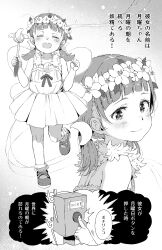 Rule 34 | 1girl, :d, ^ ^, bare arms, bare shoulders, blush, closed eyes, closed mouth, collarbone, comic, commentary request, crescent, dress, fairy, fairy wings, flower, gomennasai, greyscale, hair flower, hair ornament, highres, holding, holding wand, long hair, low twintails, monochrome, open mouth, original, pleated dress, shoes, sleeveless, sleeveless dress, smile, standing, standing on one leg, translation request, twintails, wand, wings