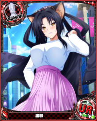 Rule 34 | 1girl, animal ears, bishop (chess), black hair, blush, breasts, card (medium), cat ears, cat girl, chess piece, female focus, high school dxd, kuroka (high school dxd), large breasts, looking at viewer, official art, purple lips, smile, solo, standing, yellow eyes