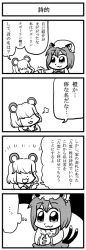 Rule 34 | 4koma, :3, animal ears, bkub, cat ears, cat girl, cat tail, chen, comic, earrings, female focus, greyscale, hair over eyes, hat, jewelry, monochrome, mouse ears, multiple tails, nazrin, short hair, tail, touhou, translation request