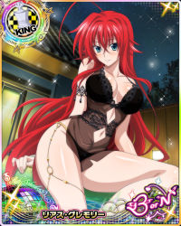 Rule 34 | 10s, 1girl, ahoge, artist request, black bra, black pants, blue eyes, blush, bra, breasts, card (medium), character name, chess piece, cleavage, hair between eyes, high school dxd, high school dxd born, king (chess), large breasts, long hair, official art, pants, red hair, rias gremory, solo, trading card, underwear, very long hair