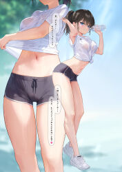 Rule 34 | 1girl, arm up, black hair, black shorts, blue eyes, blurry, blurry background, blush, bottle, breasts, commentary request, cross-laced footwear, depth of field, dolphin shorts, dripping, full body, grin, hair behind ear, highres, holding, holding bottle, large breasts, leaning forward, legs, long legs, looking at viewer, medium hair, midriff, mignon, multiple views, naughty face, navel, no socks, original, oshiego-chan (mignon), outdoors, parted lips, playing with own hair, ponytail, pouring, pouring onto self, shirt, shoes, short shorts, shorts, side slit, side slit shorts, smile, sneakers, standing, stomach, t-shirt, teeth, thighs, tied drawstring, tied shirt, translation request, water bottle, wet, wet clothes, wet shirt, white footwear, white shirt