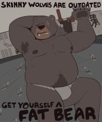 Rule 34 | 1boy, absurdres, animal ears, armpit hair, armpits, bara, bear boy, bear ears, belly, ben bigger, bulge, drooling, english text, fat, fat man, feet out of frame, from above, fundoshi, furry, furry male, get yourself a fat fuck (meme), highres, impact (font), japanese clothes, large pectorals, lying, male focus, meme, mouth drool, navel hair, nipples, on back, pectorals, scar, scar across eye, short hair, sleeping, solo, stomach, thebearalliance, thick navel hair, topless male, zenless zone zero