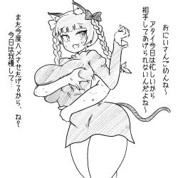 Rule 34 | 1boy, 1girl, :d, animal ears, bow, braid, grabbing another&#039;s breast, breasts, cat ears, cat tail, dress, extra ears, fang, grabbing, huge breasts, kaenbyou rin, madoro, multiple tails, open mouth, skin fang, smile, solo focus, tail, thick thighs, thighs, touhou, translation request, twin braids, two tails