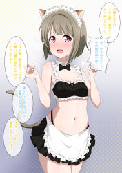 Rule 34 | 1girl, absurdres, animal ears, apron, artist name, artist request, bare legs, bare shoulders, bikini, black bow, black skirt, blush, bow, bowtie, breasts, brown hair, cat ears, cat tail, check translation, clenched hands, collarbone, commentary request, dress, embarrassed, female focus, frilled apron, frilled bikini, frilled shirt collar, frills, grey hair, heart, highres, light brown hair, looking at viewer, love live!, love live! nijigasaki high school idol club, maid, maid apron, maid bikini, maid headdress, miniskirt, nakasu kasumi, nervous smile, parted lips, pink eyes, plaid, plaid dress, plaid skirt, pleated, pleated dress, pleated skirt, purple eyes, short hair, skirt, smile, solo, swimsuit, tail, translated, translation request, unconventional maid, wing collar