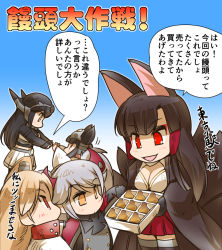 Rule 34 | akagi (azur lane), animal ears, arm guards, azur lane, black hair, blonde hair, breasts, brown hair, candy, chibi, cleavage, cleveland (azur lane), cloak, comic, commentary request, crop top, food, fox ears, fox tail, gloves, grey hair, hair ornament, headgear, jacket, kantai collection, large breasts, long hair, long sleeves, military, military uniform, multiple tails, nagato (azur lane), nagato (kancolle), orange eyes, pleated skirt, prinz eugen (azur lane), red eyes, side ponytail, skirt, tail, thighhighs, translation request, twintails, uniform, wide sleeves