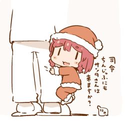Rule 34 | 1boy, 1girl, :3, admiral (kancolle), braid, commentary request, etorofu (kancolle), fur trim, hanomido, hat, kantai collection, long sleeves, military, military uniform, naval uniform, open mouth, pom pom (clothes), red hair, santa costume, santa hat, short hair, signature, slippers, smile, solid oval eyes, translation request, twin braids, uniform