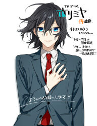 Rule 34 | 1boy, blazer, blue eyes, buttoned cuffs, buttons, closed mouth, collared shirt, commentary request, glasses, hagiwara daisuke, hair between eyes, hand on own chest, hori-san to miyamura-kun, jacket, katagiri senior high school uniform, lapels, long sleeves, looking at viewer, medium hair, miyamura izumi, necktie, notched lapels, red necktie, school uniform, shirt, solo, translation request, upper body, white background, white shirt