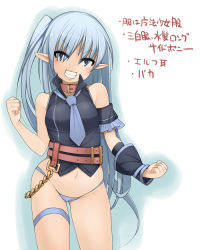 Rule 34 | 1girl, asymmetrical clothes, bad id, bad pixiv id, belt, blue eyes, blue hair, chain, clenched hands, collar, detached sleeves, grin, kochiya (gothope), long hair, matching hair/eyes, navel, necktie, no pants, original, panties, parted lips, pointy ears, smile, solo, thigh strap, underwear