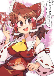 Rule 34 | 1girl, :d, ascot, bare shoulders, between fingers, blush, bow, breasts, brown eyes, brown hair, carte, covered erect nipples, detached sleeves, flying sweatdrops, frilled bow, frilled hair tubes, frilled shirt collar, frills, hair bow, hair tubes, hakurei reimu, hand up, highres, holding, large breasts, long hair, looking to the side, midriff peek, navel, ofuda, ofuda between fingers, open mouth, outline, purple background, raised eyebrow, red skirt, red vest, sideboob, simple background, skirt, skirt set, smile, solo, sparkle, speech bubble, teeth, touhou, translation request, upper body, upper teeth only, vest, white background, white outline, yellow ascot