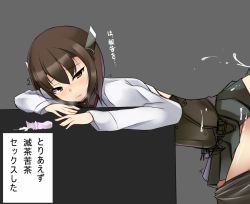 Rule 34 | 10s, 1girl, arm support, bad id, bad pixiv id, bent over, bike shorts, blush, brown eyes, brown hair, clothed sex, clothes pull, condom, cum, ejaculation, headband, headgear, implied sex, kadokawa games, kantai collection, kotohane, looking at viewer, meme, out-of-frame censoring, personification, pleated skirt, sex, short hair, shorts, shorts pull, skirt, solo, table, taihou (kancolle), text focus, they had lots of sex afterwards (meme), translated, used condom
