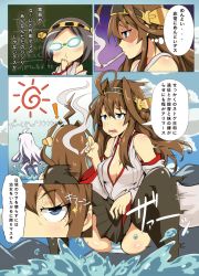 Rule 34 | 10s, 3girls, comic, highres, kantai collection, kirishima (kancolle), kongou (kancolle), multiple girls, northern ocean princess, out of character, panties, skirt, smoking, spread legs, striped clothes, striped panties, tanashi (mk2), thighhighs, translation request, underwear