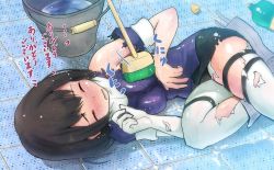 Rule 34 | 10s, 1girl, anshinmama, black hair, blush, breasts, broom, bucket, bullying, closed eyes, floor, gloves, haguro (kancolle), kantai collection, large breasts, lying, molestation, on side, pantyhose, personification, short hair, skirt, solo, tears, thighhighs, torn clothes, torn legwear, water, white gloves