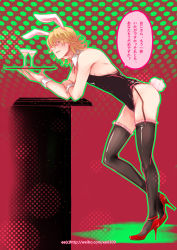 Rule 34 | 10s, 1boy, animal ears, bad id, bad pixiv id, bare shoulders, barnaby brooks jr., blonde hair, blush, crossdressing, eeshuichi, fake animal ears, full body, garter straps, glasses, green eyes, high heels, highres, male focus, male playboy bunny, martini, playboy bunny, rabbit ears, rabbit tail, shoes, solo, tail, thighhighs, tiger &amp; bunny, translation request, wrist cuffs