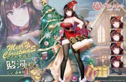 Rule 34 | 1girl, azur lane, bare shoulders, black hair, black pantyhose, blunt bangs, box, breasts, candy, candy cane, character name, choker, christmas tree, closed eyes, closed mouth, copyright name, curled horns, dress, expressions, flower, food, frown, fur-trimmed dress, fur-trimmed gloves, fur trim, fuzichoco, gift, gift box, gloves, hair flower, hair ornament, hand on own hip, hat, horns, house, large breasts, long hair, merry christmas, multicolored hair, official alternate costume, official art, open mouth, pantyhose, pink hair, red flower, santa hat, smile, snow, standing, star (symbol), strapless, strapless dress, suruga (azur lane), suruga (uneventful holiday greetings) (azur lane), two-tone hair, zoom layer