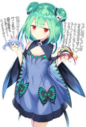 Rule 34 | 3girls, breasts, bug, butterfly, commentary request, detached sleeves, double bun, green hair, hair bun, highres, hololive, houshou marine, insect, looking at viewer, medium hair, metallican, multiple girls, red eyes, simple background, small breasts, translation request, uruha rushia, uruha rushia (1st costume), usada pekora, virtual youtuber, white background