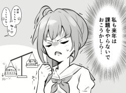 Rule 34 | 1girl, balance scale, clenched hand, closed eyes, commentary request, dress, frown, furrowed brow, grey background, greyscale, hair bun, hasu no sora school uniform, heart, link! like! love live!, lone nape hair, long hair, love live!, monochrome, neckerchief, open mouth, otomune kozue, sailor collar, sailor dress, school uniform, short sleeves, side ponytail, sidelocks, single side bun, solo, speech bubble, summer uniform, sweat, translation request, trembling, v-shaped eyebrows, weighing scale, yutuki ame