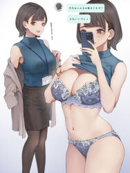Rule 34 | 1girl, absurdres, bra, breasts, brown eyes, brown hair, cellphone, clothes lift, earrings, highres, holding, holding phone, id card, jewelry, koh (minagi kou), lanyard, large breasts, lifted by self, mole, mole on breast, mole under eye, multiple views, navel, office lady, original, panties, pencil skirt, phone, ribbed shirt, selfie, shirt, shirt lift, shirt tucked in, short hair, skirt, sleeveless, sleeveless shirt, smartphone, stomach, text messaging, turtleneck, underwear