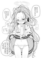 Rule 34 | 1girl, blue archive, clothes lift, dress, dress lift, greyscale, halo, highres, japanese text, monochrome, panties, side-tie panties, solo, tears, underwear, white background, white panties, yuzu (blue archive)