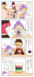 Rule 34 | 3girls, ?, american flag dress, american flag legwear, black dress, black eyes, black footwear, black shirt, blonde hair, boots, chinese clothes, closed eyes, clownpiece, comic, cup, dress, drinking glass, fairy wings, hat, hecatia lapislazuli, highres, itatatata, jester cap, junko (touhou), long hair, miniskirt, multicolored clothes, multicolored skirt, multiple girls, neck ruff, pantyhose, polka dot, red hair, shirt, sitting, skirt, smile, star (symbol), star print, striped, sweatdrop, t-shirt, tabard, teacup, touhou, translation request, wide sleeves, wings