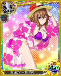 Rule 34 | 1girl, ass, bikini, bracelet, breasts, brown hair, card (medium), chess piece, cleavage, female focus, flower, hat, hat flower, high school dxd, jewelry, large breasts, mature female, official art, one eye closed, purple eyes, queen (chess), solo, swimsuit, underboob, venelana gremory, wink