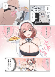 Rule 34 | 1boy, 1girl, :d, ass, breast press, breasts, comic, commentary, elbow gloves, feeding, food, gloves, green eyes, highres, large breasts, maid, maid headdress, medium hair, omelet, omurice, open mouth, original, piyosuke tmg, red hair, smile, translated, white gloves