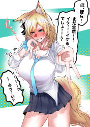 Rule 34 | 1girl, absurdres, alternate costume, animal ear fluff, animal ears, arknights, armband, asuna (blue archive), asuna (blue archive) (cosplay), black skirt, blonde hair, blue eyes, blue necktie, blush, breasts, cleavage, clenched teeth, collarbone, collared shirt, cosplay, double v, embarrassed, fang, frown, full-face blush, grimace, highres, horse ears, horse girl, horse tail, iindoagorira, large breasts, looking down, medium breasts, necktie, open mouth, pleated skirt, shirt, shirt partially tucked in, simple background, skin fang, skirt, solo, sweatdrop, tail, teeth, thighs, uniform, v, whislash (arknights), white shirt