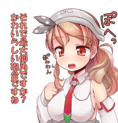 Rule 34 | 10s, 1girl, bare shoulders, blonde hair, breasts, detached sleeves, covered erect nipples, female focus, kantai collection, large breasts, littorio (kancolle), long hair, long sleeves, maid headdress, necktie, okuva, open mouth, orange eyes, ponytail, smile, solo, translation request