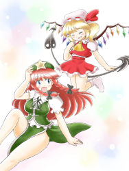 Rule 34 | 2girls, :d, ^ ^, ascot, beret, blonde hair, blue eyes, blush, bow, braid, breasts, chinese clothes, closed eyes, crystal, closed eyes, fang, flandre scarlet, hat, hat bow, hong meiling, laevatein, long hair, medium breasts, mob cap, multiple girls, nitamago, one side up, open mouth, puffy short sleeves, puffy sleeves, red hair, short sleeves, side ponytail, skirt, skirt set, smile, star (symbol), touhou, twin braids, wings