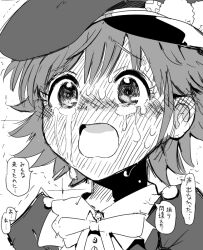 Rule 34 | 1girl, blush, commentary request, crying, crying with eyes open, full-face blush, greyscale, honda mio, idolmaster, idolmaster cinderella girls, looking ahead, monochrome, sleepfool, solo, speech bubble, sweat, teardrop, tears, translation request, trembling, upper body