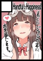 Rule 34 | 10s, 1girl, black border, black eyes, black hair, blunt bangs, blush, border, bow, bowtie, circle cut, goggles, goggles on head, granblue fantasy, heart, heart-shaped pupils, heavy breathing, jessica (granblue fantasy), long hair, looking at viewer, nanahara fuyuki, open mouth, red bow, red bowtie, solo, spoken heart, symbol-shaped pupils, tears, upper body