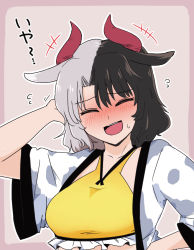 Rule 34 | +++, 1girl, animal ears, black hair, blush, breasts, commentary request, cow ears, closed eyes, facing viewer, flying sweatdrops, grey hair, hand on own head, hand up, haori, horns, japanese clothes, medium breasts, medium hair, multicolored hair, open mouth, shio (futatsumami), smile, solo, split-color hair, touhou, translation request, two-tone hair, upper body, ushizaki urumi, wide sleeves