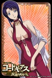 Rule 34 | 1girl, blue eyes, blue hair, breasts, card (medium), cecile croomy, choker, cocktail dress, code geass, dress, dutch angle, large breasts, looking at viewer, matching hair/eyes, no bra, official art, orange background, short hair, sideboob, sidelocks, solo
