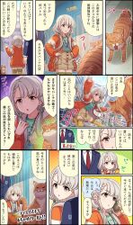 Rule 34 | animal, braid, cat, cellphone, character name, cinderella girls gekijou, comic, grey hair, highres, hisakawa nagi, idolmaster, idolmaster cinderella girls, idolmaster cinderella girls starlight stage, long hair, low twintails, official art, open mouth, orange cat, phone, producer (idolmaster), smartphone, smile, third-party edit, third-party source, translation request, twintails