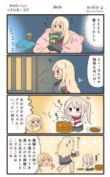 Rule 34 | 3girls, 4koma, = =, bare shoulders, bismarck (kancolle), black legwear, black skirt, blonde hair, capelet, comic, commentary request, detached sleeves, eating, graf zeppelin (kancolle), hair between eyes, heart, highres, kantai collection, long hair, long sleeves, low twintails, megahiyo, military, military uniform, multiple girls, no headwear, no headwear, open mouth, pantyhose, pleated skirt, prinz eugen (kancolle), sidelocks, skirt, smile, speech bubble, sweatdrop, translation request, twintails, twitter username, uniform