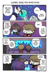 Rule 34 | 1boy, 2girls, 4koma, = =, ahoge, artist name, bar (place), bar stool, black headwear, black jacket, black necktie, blue liquid, book, brown hair, cheek rest, chibi, clip studio paint (medium), closed eyes, coat, comic, commander (girls&#039; frontline), commentary request, crossed arms, crossover, crying, drink, garrison cap, girls&#039; frontline, gloom (expression), glowing liquid, griffin &amp; kryuger military uniform, hat, head down, holding, holding drink, hose, jacket, jill stingray, korean commentary, korean text, long hair, low ponytail, madcore, multiple girls, necktie, p38 (girls&#039; frontline), pixiv id, purple hair, raised eyebrow, red coat, shirt, sitting, slit pupils, spilling, stool, streaming tears, t t, tears, translation request, triangle mouth, twintails, va-11 hall-a, white shirt