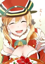 Rule 34 | 10s, 1girl, adapted costume, akechi shizuku, bad id, bad pixiv id, bell, blonde hair, blush, breasts, cake, christmas, cleavage, detached sleeves, food, fork, fruit, fur trim, hair ornament, hair ribbon, kantai collection, long hair, military, military uniform, open mouth, prinz eugen (kancolle), ribbon, smile, solo, strawberry, twintails, uniform