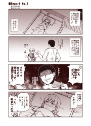 Rule 34 | 10s, 1boy, 1girl, 4koma, ^^^, admiral (kancolle), alternate costume, alternate hairstyle, ascot, bad id, bad pixiv id, bed, blush, check translation, comic, flying sweatdrops, indoors, kantai collection, kouji (campus life), long hair, long sleeves, lying, military, military uniform, monochrome, nose blush, o o, hugging object, on back, open mouth, pillow, pillow hug, revision, sepia, shaded face, short hair, sleepwear, suzuya (kancolle), translation request, uniform