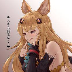 Rule 34 | 1girl, asakura aoshi, backless outfit, bad id, bad pixiv id, bare shoulders, blonde hair, elbow gloves, erune, gloves, granblue fantasy, grey eyes, hair ornament, hairclip, head rest, heart, metera (granblue fantasy), mole, mole under mouth, smile, solo, tongue, tongue out, translation request, upper body
