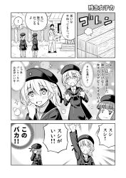 Rule 34 | !, 10s, 1boy, 2girls, admiral (kancolle), alternate hair length, alternate hairstyle, amasawa natsuhisa, comic, dress, greyscale, hand up, hat, kantai collection, long hair, long sleeves, military, military hat, military uniform, monochrome, multiple girls, naval uniform, sailor collar, sailor dress, sailor hat, short hair, spoken exclamation mark, translated, uniform, z1 leberecht maass (kancolle), z3 max schultz (kancolle)