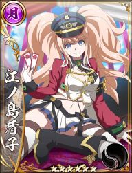 Rule 34 | 1girl, alternate costume, artist request, blonde hair, blue eyes, boots, breasts, card (medium), character name, cleavage, closed mouth, collarbone, danganronpa: trigger happy havoc, danganronpa (series), danganronpa 3 (anime), enoshima junko, eyelashes, fingerless gloves, gloves, hat, holding, jacket, large breasts, long hair, looking at viewer, midriff, military, military hat, navel, necktie, official art, pleated skirt, sengoku asuka zero, sitting, skirt, smile, star (symbol), thighhighs, twintails, uniform, very long hair
