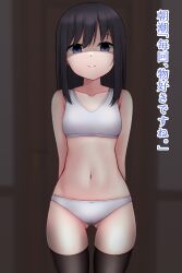 Rule 34 | 1girl, absurdres, asashio (kancolle), black hair, black thighhighs, blue eyes, blush, bra, breasts, cowboy shot, gluteal fold, highres, indoors, kantai collection, long hair, panties, shaded face, small breasts, solo, thighhighs, tiemu (man190), underwear, white bra, white panties