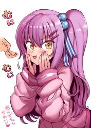 Rule 34 | 1girl, blush, brown eyes, hair between eyes, hair ornament, highres, hinomori anzu, long hair, looking at viewer, one side up, open mouth, purple hair, simple background, smile, solo, tukiwani, virtual youtuber, white background