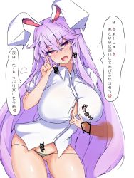 Rule 34 | 1girl, :d, after paizuri, animal ears, blush, breasts, censored, cowboy shot, cum, cum on body, cum on breasts, cum on upper body, cum string, cumdrip, dress shirt, heavy breathing, highres, index finger raised, large breasts, light purple hair, long hair, looking at viewer, no pants, nose blush, open mouth, panties, penis, rabbit ears, red eyes, reisen udongein inaba, shirt, short sleeves, smile, solo focus, speech bubble, sprout (33510539), touhou, translation request, underwear, very long hair, white panties, white shirt
