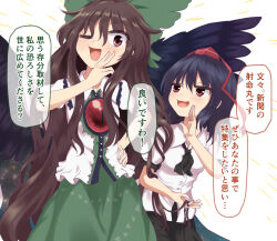 Rule 34 | 2girls, ascot, bird wings, black ascot, black hair, black skirt, black wings, bow, breasts, brown eyes, brown hair, buttons, cape, chitose hachi, collared shirt, commentary request, cowboy shot, frilled shirt collar, frills, green bow, green skirt, hair between eyes, hair bow, hat, long bangs, long hair, looking at another, looking at viewer, medium bangs, medium hair, multiple girls, ojou-sama pose, open mouth, print cape, puffy short sleeves, puffy sleeves, red eyes, red headwear, reiuji utsuho, shameimaru aya, shirt, short sleeves, simple background, skirt, small breasts, smile, smug, starry sky print, third eye, tokin hat, touhou, translation request, very long hair, wavy hair, white background, white cape, white shirt, wings