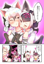 Rule 34 | 2girls, 3koma, ^ ^, aardwolf (kemono friends), aardwolf print, absurdres, animal ears, animal print, bare shoulders, bat ears, bat wings, black hair, blush, closed eyes, closed mouth, comic, commentary request, common vampire bat (kemono friends), eating, elbow gloves, extra ears, food, furrowed brow, gloves, glowing, glowing eye, gradient hair, grey eyes, hair between eyes, hair intakes, hand to own mouth, hand up, hands up, heart, high ponytail, highres, holding, holding food, japari bun, kemono friends, licking, long hair, long sleeves, looking at another, multicolored hair, multiple girls, necktie, one eye closed, open mouth, ponytail, print gloves, print shirt, purple eyes, red hair, shimanoji, shirt, short hair, sidelocks, sleeveless, sleeveless shirt, smile, tail, tongue, tongue out, translation request, two-tone hair, upper body, white hair, wings, yuri